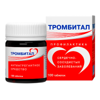 Тромбитал табл п/о плен 75 мг +15,20 мг х100 ^
