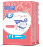 ID PANTS FOR HER ПОДГУЗНИКИ-ТРУСЫ Д/ВЗР ДЛЯ ЖЕНЩИН L N10