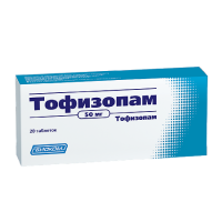 ТОФИЗОПАМ 50 МГ N20 ТАБЛ
