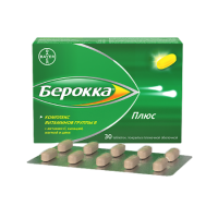 БЕРОККА ПЛЮС N30 ТАБЛ П/ПЛЕН/ОБОЛОЧ