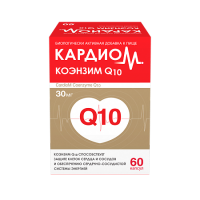 КардиоМ Коэнзим Q10 капс 30 мг х60