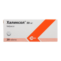 Халиксол таб. 30мг N20