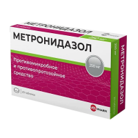 Метронидазол таб. 250мг N20