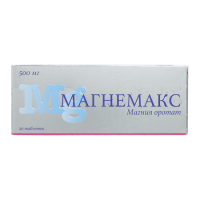Магнемакс таб. 500мг N20