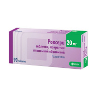 Роксера табл п/о плен 20 мг х90 ^