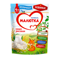 МАЛЮТКА КАША МОЛОЧНАЯ РИСОВАЯ 220,0