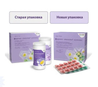 Индинол+Эпигаллат Комплекс капс 325 мг х120 + 395 мг х120