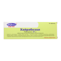 Хайрабезол таб. п/кишечнораст. п/о 20мг №15