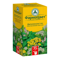 Сбор желчегонный N2 фитогепатол 35г N1