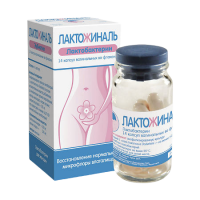 Лактожиналь капс. ваг. №14