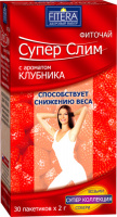 ФИТОЧАЙ СУПЕР СЛИМ КЛУБНИКА 2,0 N30 ПАК