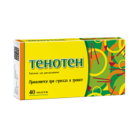 Тенотен таб. д/рассас N40