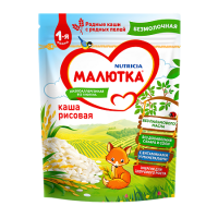 МАЛЮТКА Каша б/м Рисовая 200г