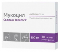 МУКОЦИЛ СОЛЮШН ТАБЛЕТС 600 МГ N10 ТАБЛ ДИСПЕРГ