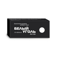 Белый уголь Актив табл х30