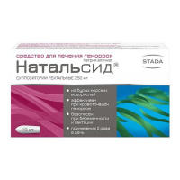 НАТАЛЬСИД 250 МГ N10 СУПП РЕКТ