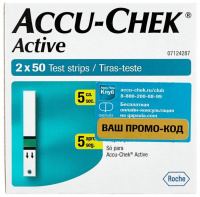 Тест-полоски Accu-Chek Active №100