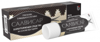 Салвисар мазь д/нар.прим. туба 100г