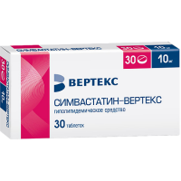 СИМВАСТАТИН-ВЕРТЕКС 10 МГ N30 ТАБЛ П/ПЛЕН/ОБОЛОЧ/БЛИСТЕР/
