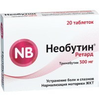 Необутин ретард 300мг №20 таб. с пролонг. высвоб. п/пл/о