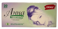 ТАМПОНЫ АННА ЛЮКС N20