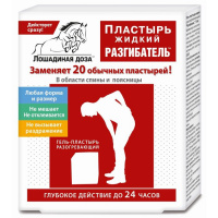 РАЗГИБАТЕЛЬ гель-пластырь (разогр) 75мл