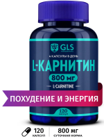 GLS L-КАРНИТИН 800 N120 КАПС МАССОЙ 400МГ