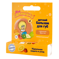 МОЕ СОЛНЫШКО БАЛЬЗАМ ДЛЯ ГУБ ФРУКТЫ 2,8