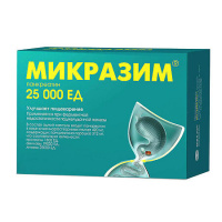 Микразим капс 25000 ЕД банка х100