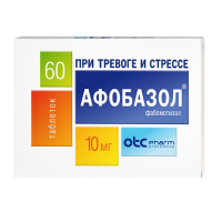 Афобазол таб. 10мг №60