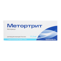 МЕТОРТРИТ 10 МГ/МЛ 1,75МЛ N1 ШПРИЦ Р-Р Д/ИН+ИГЛА
