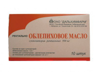 ОБЛЕПИХОВОЕ МАСЛО N10 СУПП РЕКТ/ДАЛЬХИМФАРМ/
