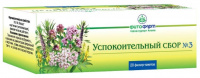 СБОР УСПОКОИТЕЛЬНЫЙ N3 2,0 N20 Ф/ПАК СБОР-ПОР /ФИТОФАРМ