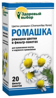 РОМАШКА PREMIUM FITERA 1,5 N20 Ф/ПАК