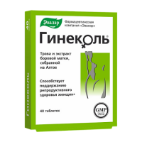 Гинеколь табл х40