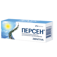 Персен таб. п.о N20