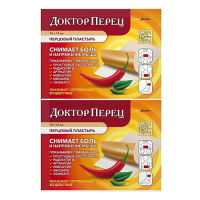 Доктор Перец Перцовый пластырь 10х18 №1