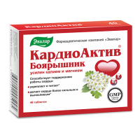 Кардиоактив таб. №40 (БАД)