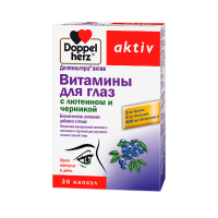 ДОППЕЛЬГЕРЦ АКТИВ ВИТАМИНЫ ДЛЯ ГЛАЗ С ЛЮТЕИНОМ И ЧЕРНИКОЙ N30 КАПС