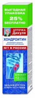 Аптечка Дикуля бальзам д/тела живокост хондроитин 12 натуральных активных компонентов 125мл