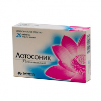Лотосоник таб. п.п.о. N10