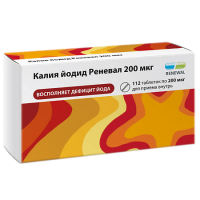 Калия йодид Реневал таб. 200мкг №112