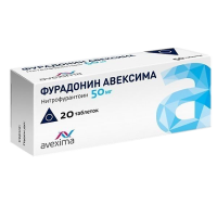 Фурадонин Авексима таб. 50мг N20