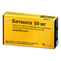 БЕТМИГА 50 МГ N30 ТАБЛ ПРОЛОНГ П/ПЛЕН/ОБОЛОЧ
