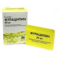 Фурацилин пор. 20мг N20