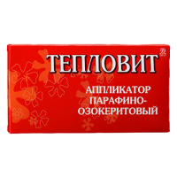 ТЕПЛОВИТ АППЛИКАТОР ПАРАФИНО-ОЗОКЕРИТОВЫЙ 55г
