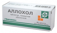 АЛЛОХОЛ таб N50  Биосинтез