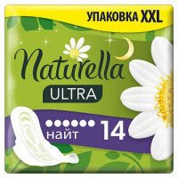 NATURELLA ULTRA NIGHT ПРОКЛАДКИ N7Х2