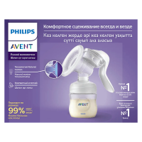 AVENT МОЛОКООТСОС РУЧНОЙ SCF441/01 /АКЦИЯ за 1 шт./