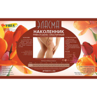 НАКОЛЕННИК ТРИКОТАЖНО-ЭЛАСТИЧНЫЙ ЭЛАСМА /N5 /С 350/